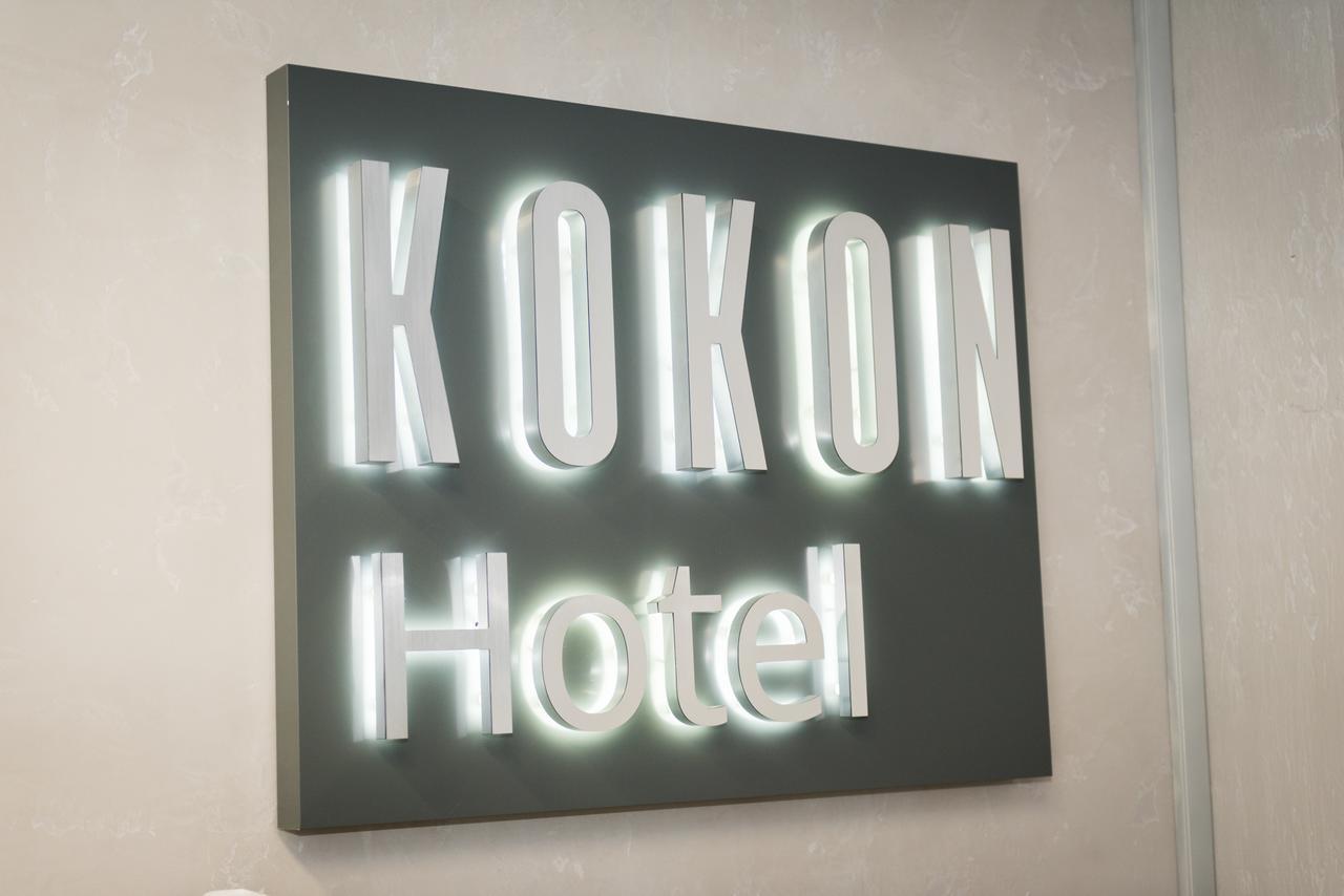 Hotel Kokon Togliatti Buitenkant foto